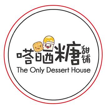 The Only Dessert House